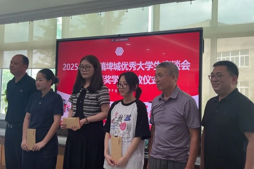 沃得助學 托起美好明天